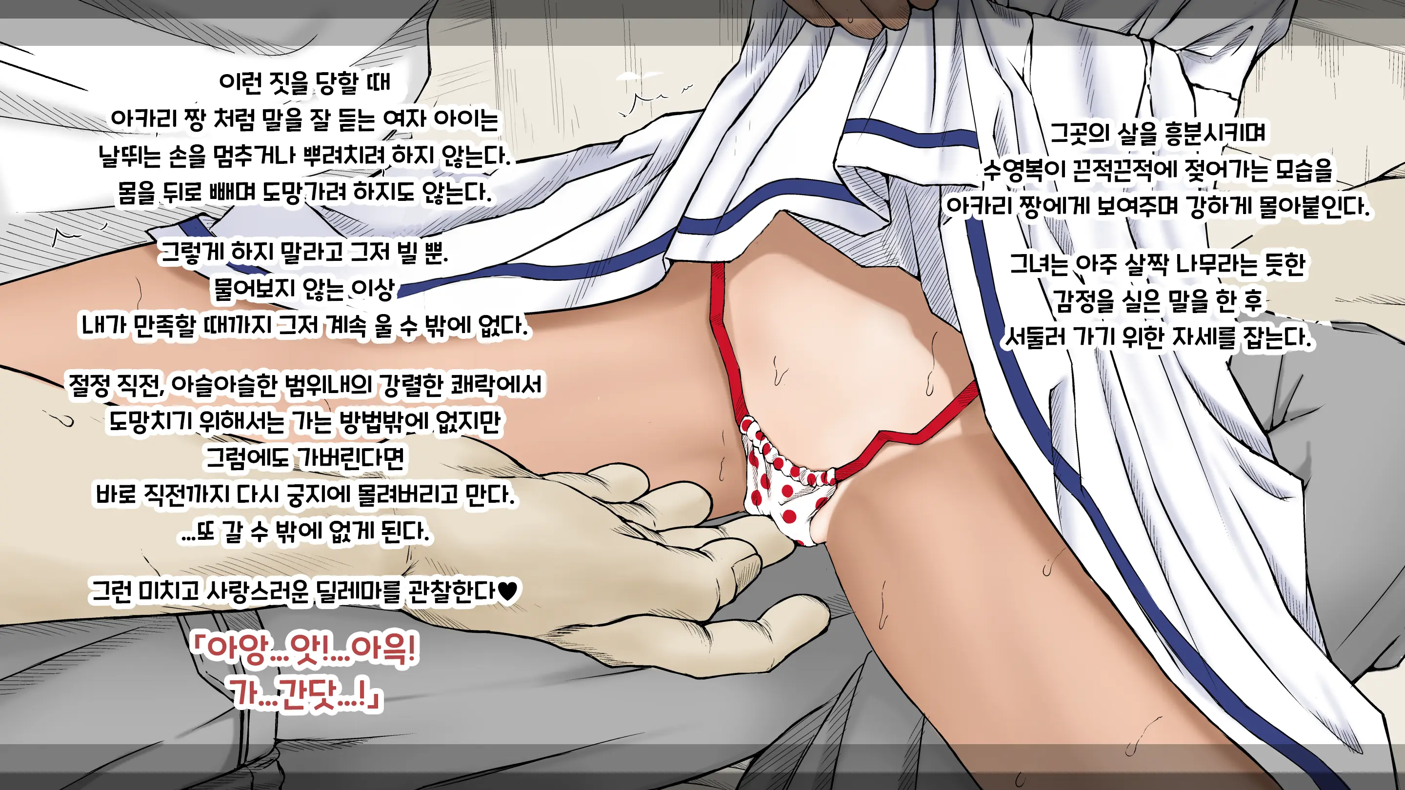 Boku No Aisuru Inaka No Shoujo. 3 내가 사랑하는 시골의 소녀 3